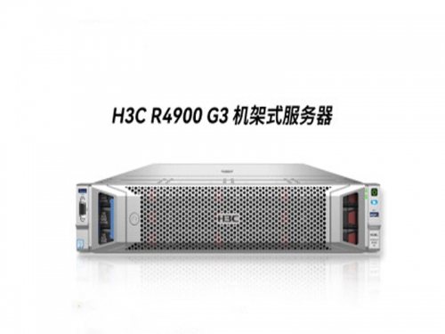 H3C R4900G3 CTO 8SFF 平台
