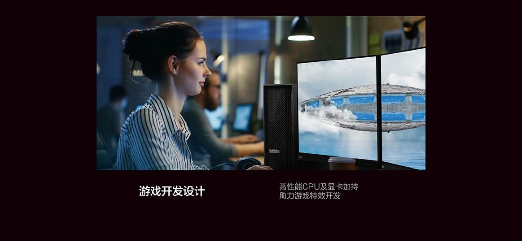 联想ThinkStation P348图形工作站