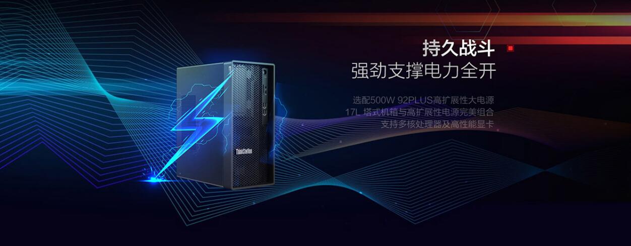 联想(ThinkStation)K