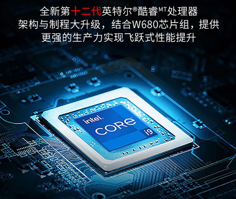 ThinkStation P360图形工作站