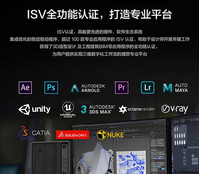 ThinkStation P360图形工作站
