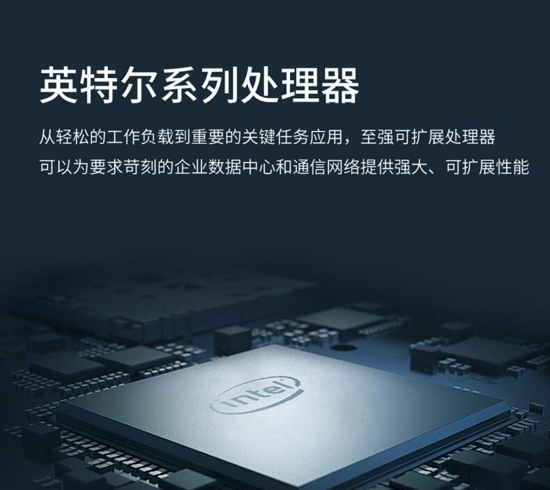 ThinkStation P520C图形工作站
